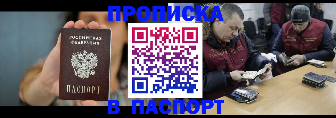 форма 3 в Новосибирске