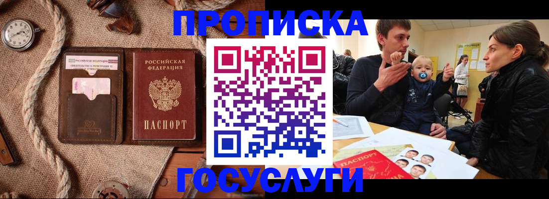 форма 3 в Новосибирске